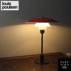 Louis Poulsen Louis sport senPH 3 1/2 - 2 1/2 стол лампа Северная Европа Дания paul (pole) *he человек gsen ночник освещение GD319