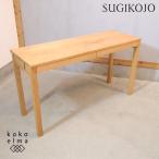 SUGIKOJO криптомерия завод TSUKUE Minimum стол personal стол письменный стол офисный стол working стол натуральный простой Северная Европа стиль GD325