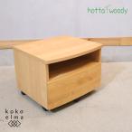 HOTTA WODDY. рисовое поле деревообработка место aruda- материал a-ru дизайн принтер шт. шкаф тумбочка на колесах простой натуральный Северная Европа стиль GD327