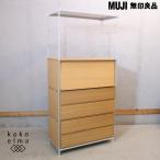  Muji Ryohin MUJI steel из дерева единица полка выдвижной ящик заслонка дверь место хранения простой подставка грудь in пыль настоящий промышленность серия GD331