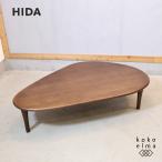 .. промышленность kitsu есть HIDA Azamia The mi дуб материал бобы type living скатерть-раннер стол треугольник форма низкий стол мир современный low стол GD419