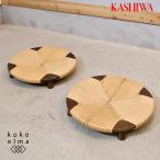 KASHIWA Kashiwa деревообработка THE ZEN сиденье сервировочный поднос сиденье "zaisu" 2 ножек комплект дуб материал натуральный бумага код мир стиль low стул пол сиденье стул .. мебель GD430