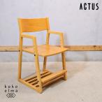 ACTUS actus aruda- материал F стул простой натуральный современный учебный стул высота настройка возможность рабочий стул Kids стул Северная Европа стиль GD432