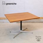 greeniche Gris nichi щеки материал Cafe стол retro современный кофе стол Brooke Lynn стиль мужчина передний Inte rear living GD434