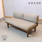unico морской еж koWICKwik bench поддержка спины, "спинка" 2 местный . диван 2 -местный Vintage стиль 2P диван мужчина передний мебель натуральный GE114