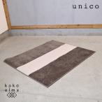 unicou Nicola g коврик на пол пол кровать коврик полоса простой двухцветный - растения узор пирог ru тканый casual 110×130cm GE208