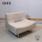 IDEEite-IR SOFAi-ru диван холм . необходимо 1 -местный диван одиночный диван Северная Европа стиль персональный стул 1P диван натуральный GE221