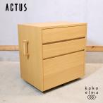 ACTUS actus FUZZLE Fuzz ru рукоятка Dolce -тактный детский комод спальное место внизу место хранения дуб материал натуральный выдвижной ящик место хранения casual GE240