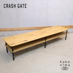 CRASH GATE авария торцевая дверь Easy Life легкий жизнь SERVO servo дуб материал телевизор панель натуральный низкий шкафчик AV подставка GE304