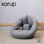 Karup машина LAP пол стул Mini подушка стул лежать на полу диван 1 местный . диван Дания 2way Северная Европа стиль GE414