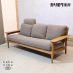 karimoku Karimoku Furniture дуб материал 3 местный . диван трехместный диван WD8253 подголовники есть 3 -местный натуральный Северная Европа стиль из дерева GF235