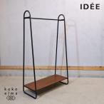 IDEEite- paul (pole) вешалка подставка вешалка-плечики Anne тонн Brown вешалка мужчина передний интерьер современный Северная Европа стиль GF309