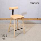 MARUNI COLLECTION Marni коллекция T&amp;O чай and o-T2 балка табурет счетчик стул steel натуральный Cafe способ GF317