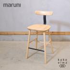 MARUNI COLLECTION Marni коллекция T&amp;O чай and o-T2 балка табурет счетчик стул steel натуральный Cafe способ GF318