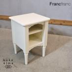 Francfranc franc franc mi-o ночной столик боковой стол белый натуральный femi человек . серия casual Classic GG222
