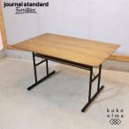 Journal Standard Furniture Journal Standard фурнитура PAXTON Park камень дуб железный обеденный стол промышленность серия GG333