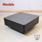 Meuble mauve ruFinurasfinlas living стол выдвижной ящик есть камень глаз style стильный современный простой центральный стол GG410