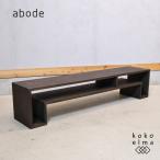 abodea панель SHOJI шоу jioccasional tableo клетка .naru стол Large натуральный living стол телевизор панель GG415