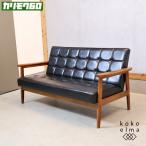 Karimoku60 Karimoku 60 черный 2 -местный K стул 2 местный . диван диван love sofa 2P диван Cafe способ retro современный Северная Европа стиль GG512