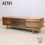ACTUS actus RELIEF relief телевизор панель натуральный низкий шкафчик Северная Европа стиль пепел материал грецкий орех материал простой TV шт. GG531