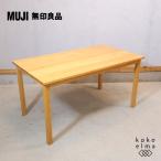  Muji Ryohin MUJI японский ясень обеденный стол натуральный 140cm 4 человек для Северная Европа стиль Cafe способ простой casual обеденный стол современный GH108