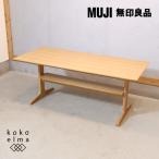  Muji Ryohin MUJI living тоже обеденный тоже .... стол дуб материал натуральный простой низкий . обеденный стол living GH305