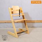 STOKKE -тактный keTrippTrapp поездка ловушка Kids стул baby защита имеется высота регулировка возможно Северная Европа noru way детский стул ребенок стул GH432