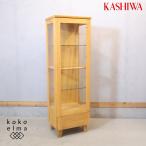 KASHIWA Kashiwa деревообработка sofi-kyu rio кейс дуб натуральное дерево стекло полка витрины .. мебель натуральный витрина IDC OTUSKA большой . мебель GI217