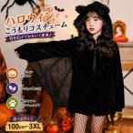 キッズ コスプレ コウモリ バット コスチューム 子供用 ハロウィン 仮装 ワンピース 小悪魔 魔女 女の子 お遊戯会 ハロウィンパーティー イベント プレゼント