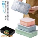 3個セット 製氷皿 四角氷 シリコン製氷皿 アイスキューブ 製氷器 蓋付き 氷 作る 容器 大きい氷 小分け 漏れ防止 冷凍保存 四角氷 4コンパート