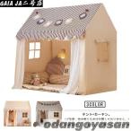  Play house baby палатка младенец Kids палатка .. sama сон палатка PVC ребенок палатка . замок палатка house Princess. замок type симпатичный Play палатка 