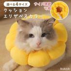  ветеринарный воротник кошка собака пончики soft ткань собака для . после средний собака маленький размер собака кошка для e licca la товары для домашних животных легкий подушка .. рука . царапина облизывание предотвращение мягкий съемный талант подушка 