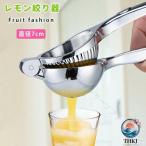 ������ �i��� ������ �i�� �n���h�W���[�T�[ �蓮 �t���[�c �i��� ���a 7cm �l�ԍH�w ��e�� ���i�� �ϋv�� �ʏ` �������v���X ������ ���ڂ��� �t���[�c