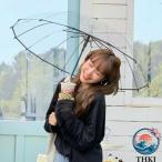 雨傘 ビニール傘 透明傘 ジャンプ傘 長傘 親骨 55cm 全長 80cm 直径 102cm レディース フォトジェニック グラスファイバー 16 本骨 梅雨対策