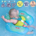  наличие один . baby float Kids float надувной круг 1 лет из 6 лет до младенец ребенок ребенок плавание морская вода . река бассейн насос имеется водные развлечения ослабленное крепление .2 пункт 15%off!