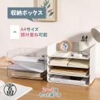  место хранения box настольный регулировка box модный документы A4 ширина Monotone настольный место хранения document подставка кейс дистанционный пульт файл кейс для хранения авторучка кисть ввод 