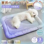  домашнее животное bed летний кошка собака bed .... охлаждающий домашнее животное коврик собака кошка двоякое применение контакт охлаждающий легкий подушка охлаждающий коврик легкий .... средний . тепловая защита 