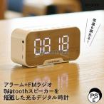  беспроводной Spee автомобильный динамик Bluetooth Mike установка Bluetooth Bluetooth5.0 сигнализация глаз ... часы бас FM радио соответствует смартфон подставка датчик температуры 