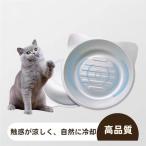  кошка кастрюля .... прохладный bed aluminium .. кастрюля летний кошка bed треска i предотвращение скольжения имеется симпатичный модный кошка кошка ....... тепловая защита . средний .