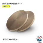 猫爪とぎ専用段ボール 専用詰替え段ボール 交換用つめとぎ キャット スクラッチ 段ボール ペット用品 2 個セット