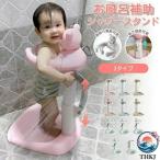  ванна baby baby душ подставка предотвращение скольжения удобный автобус стол новорожденный .. для Stan DIN g поддержка младенец Kids baby ванна .. празднование рождения детский 