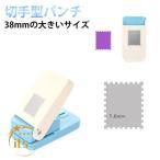 �N���t�g�p���` �؎�^ �������p���` 38mm �����` �����` �X�N�G�A�p���` ���������L �l�p �G���{�X�p���` �������p���` �y�[�p�[ �Q�[�W�p���`