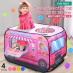  Kids палатка детский палатка салон машина автобус легко собирающаяся палатка Play house пожарная машина патрульная машина упаковочный пакет есть секрет основа земля compact Kids house день рождения подарок 