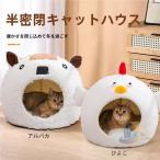  кошка модный теплый домашнее животное bed нежный зима house боа собака для bed кошка bed advanced купол bed чистый перевозка . починка простой безопасность удобный путешествие для 