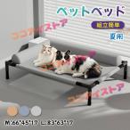  домашнее животное ножки кровати имеется собака bed летний собака раскладушка сборка простой кошка bed гамак "дышит" .. нет сетка .... compact место хранения кемпинг круг мытье 