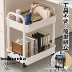  кухонные тележки 2 уровень тонкий место хранения Lux chi-ru корзина сетка игрушка место хранения подставка большая вместимость модный щель место хранения часть магазин .. living кухня автобус салон 