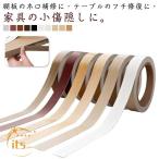 �،��e�[�v �ؖڃe�[�v 1cm/1.5cm/2cm�~10M �S10�F �ؖڕ� �G�b�W�e�[�v �����e�[�v �،��\��e�[�v �Ƌ� ��C DIY �I�� �t�`