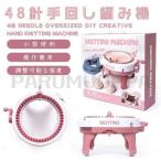 вязальная машина 48 игла ткань машина ребенок игрушка DIY рукоделие функционирование простой вращение тканый машина compact шарф вязаный muffler пакет шляпа шерсть вязальная машина рукоделие плетеный комплект ручной вязки машина рукоделие сопутствующие товары 
