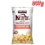 カークランドシグネチャー ケトル ヒマラヤンソルト ポテトチップス 907g コストコ