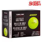カークランドシグネチャー 3ピースゴルフボール バージョン2.0 イエロー 24個入り コストコ